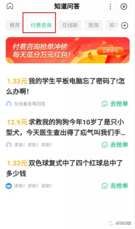 百家号:澳门新三码必中一免费-脱密期是什么意思  第3张