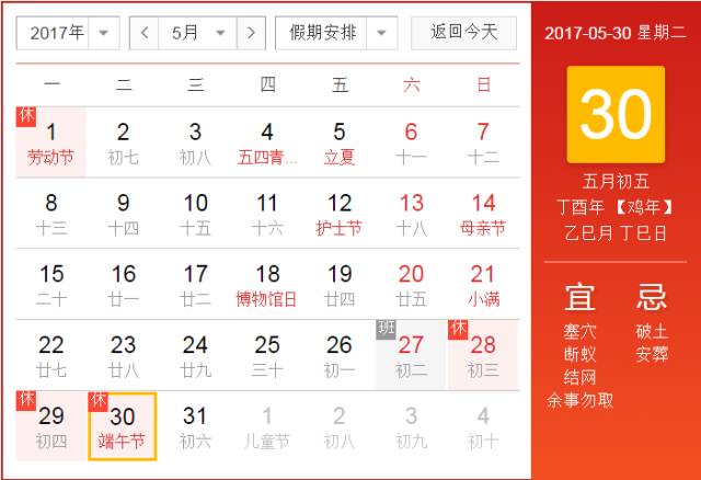 搜狐:2024年新奥门免费资料-七月七是什么节日  第3张