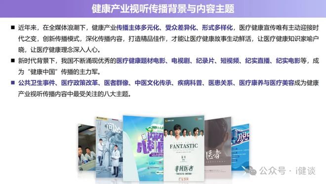 网易:新澳门4949正版资料大全-真菌用什么药杀最彻底  第3张