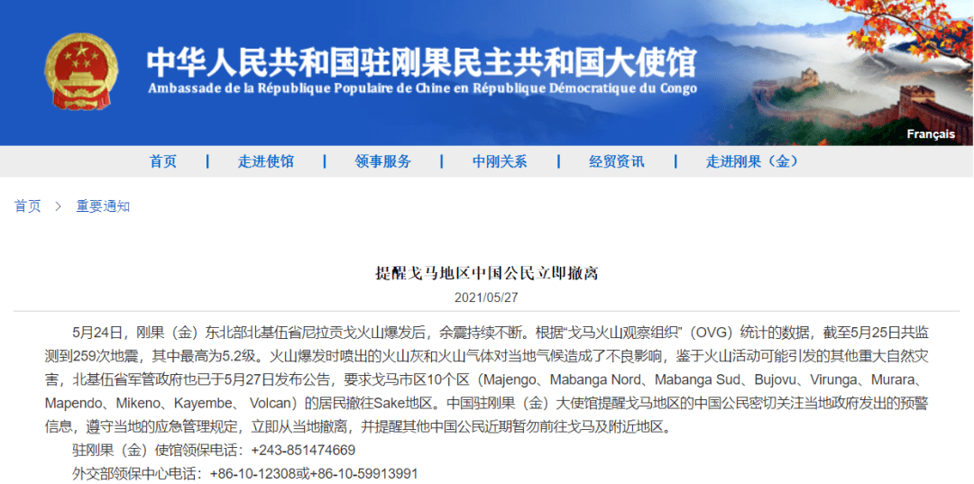 网易:2024年澳门正版资料大全免费-才人是什么生肖  第3张
