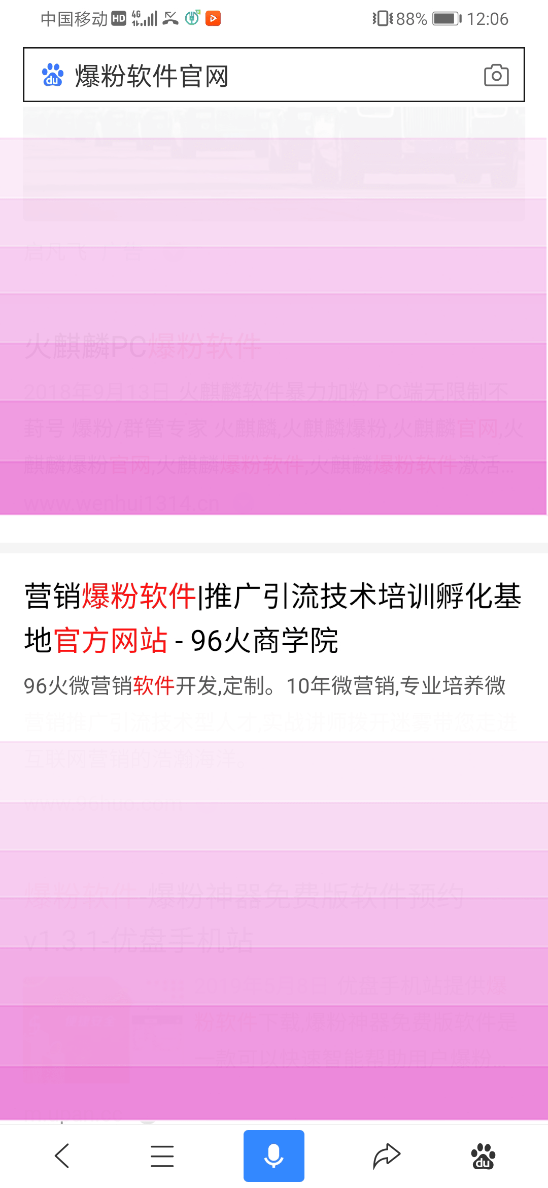 百度平台:澳门最精准正最精准龙门客栈-穴宝盖与什么有关  第3张