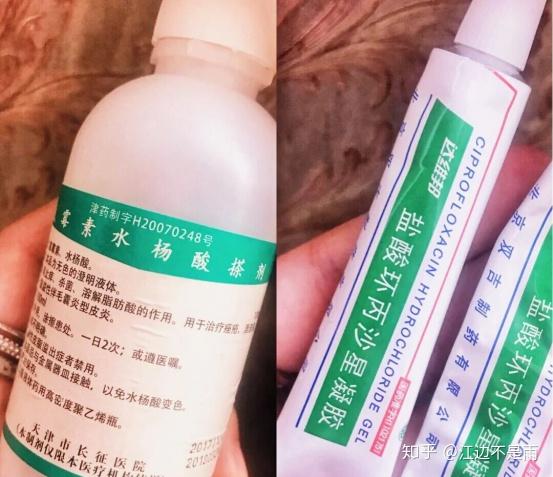 搜狗订阅:2024澳门天天开好彩大全-毛囊炎用什么药膏  第3张