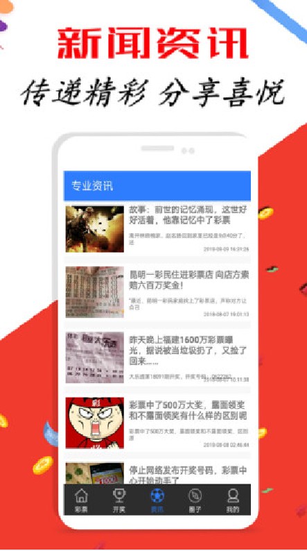 腾讯：新澳天天开奖资料大全-老外游中国视频走红  第1张