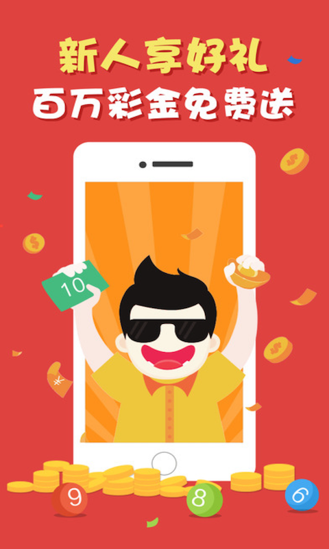 搜狐订阅：澳门六开彩资料免费大全今天-现在的香港怎么样  第3张