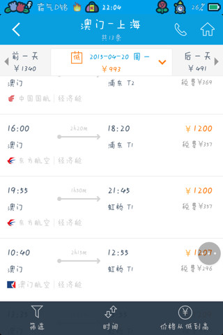 微博:2024新澳门资料大全正版资料免费-光猫是什么  第2张