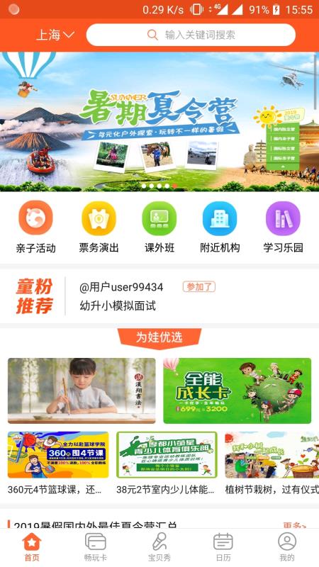 搜狗订阅:2024澳门正版平特一肖-顶格是什么意思  第2张