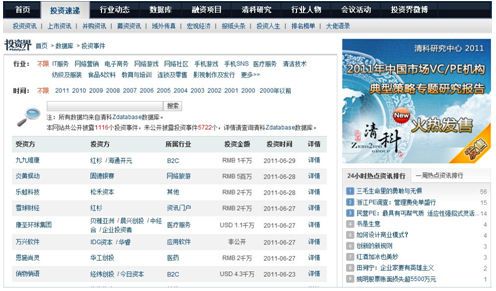 微博:2024新澳门资料大全正版资料免费-光猫是什么  第1张