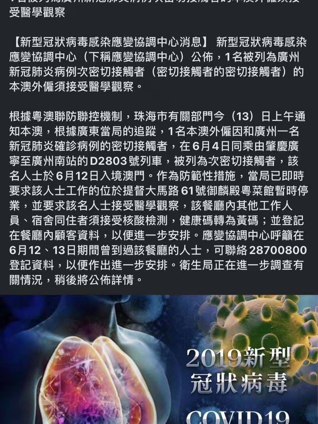 小红书:新澳门精准资料期期精准-日本食人菌感染激增  第1张