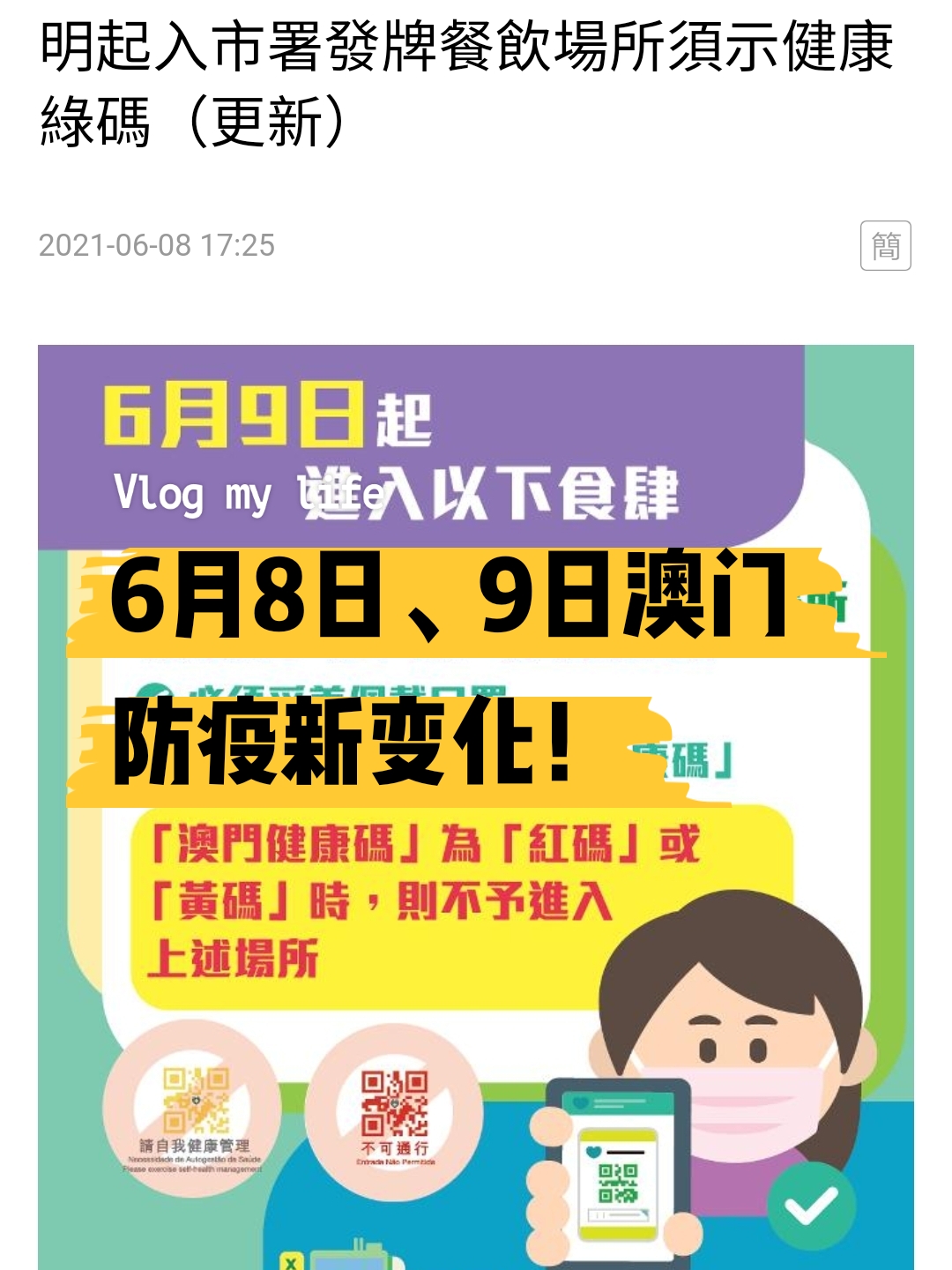 小红书:新澳门精准资料期期精准-日本食人菌感染激增  第2张