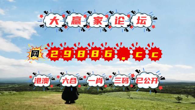 抖音视频:澳门4949开奖资料网站-取款需派出所同意  第2张