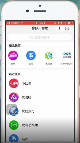 百度平台:2024年新奥门免费资料-32万卖游戏账号买房  第1张