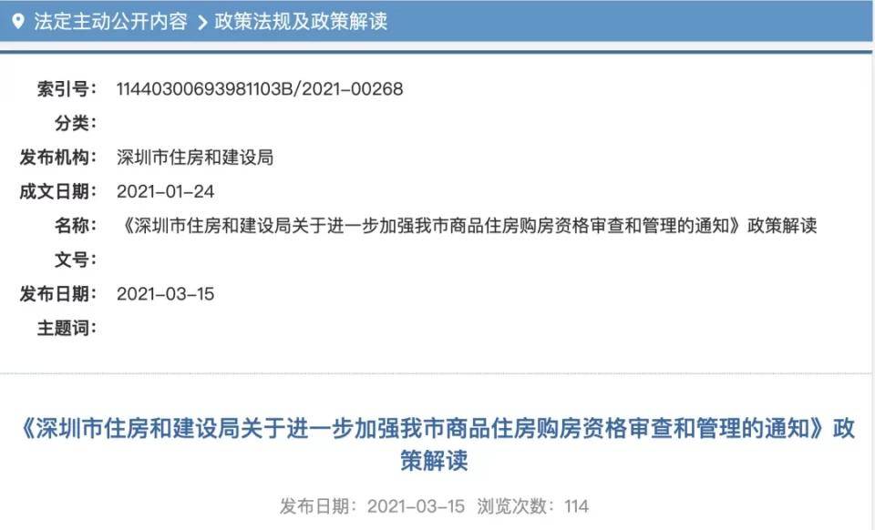百度平台:2024年新奥门免费资料-32万卖游戏账号买房  第2张