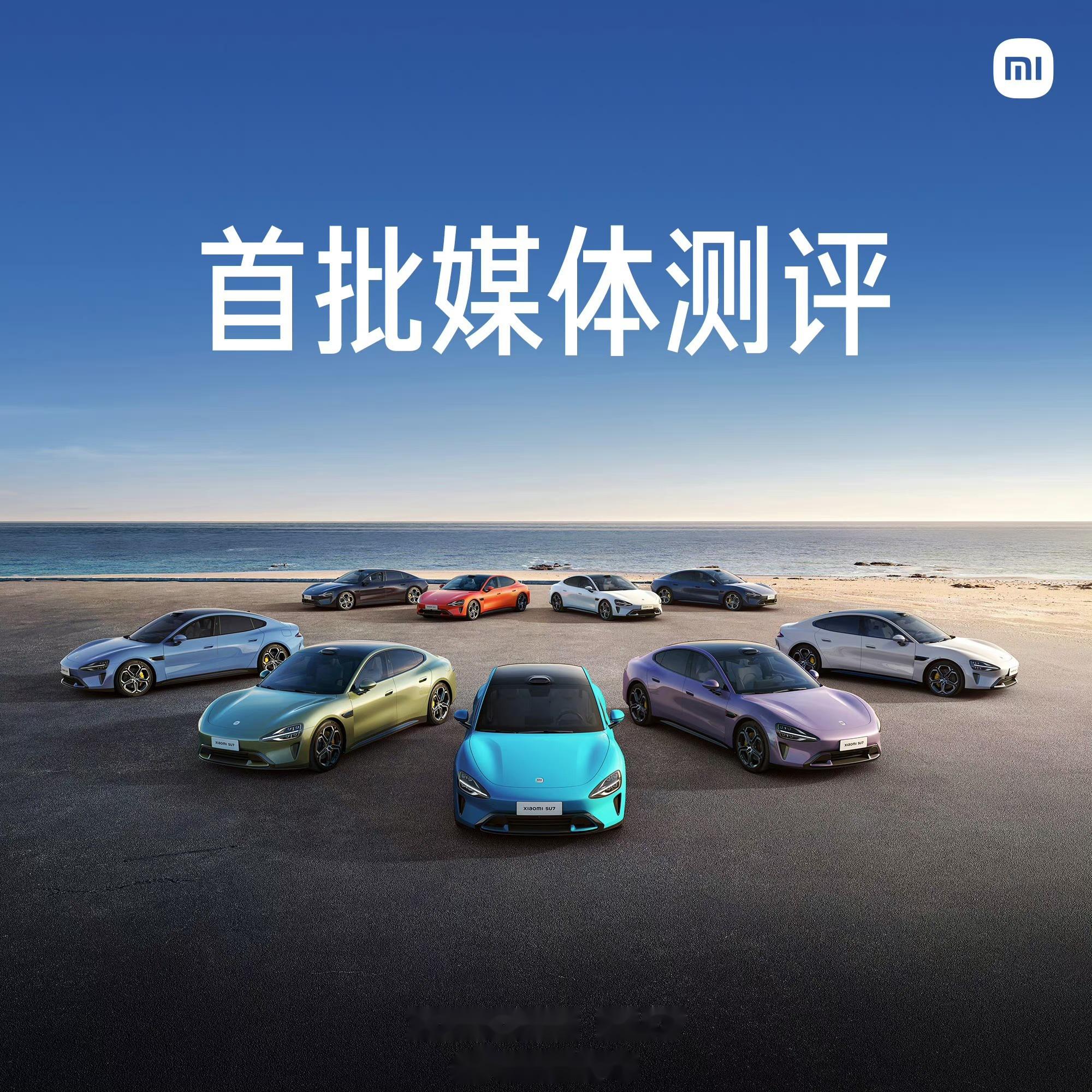 百度平台:新奥彩2024年免费资料查询-小米汽车销量下跌  第2张