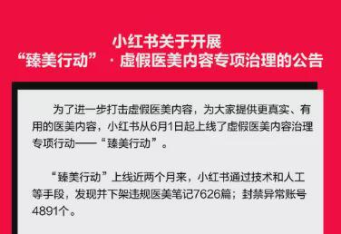 小红书:2024年新澳门内部资料精准大全-企业起诉甘肃国资委  第3张