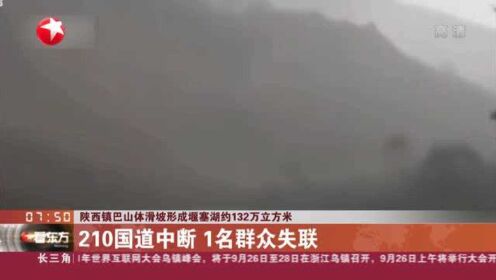 微博:白小姐三期必出一肖中特-山体崩塌致1人遇难  第3张