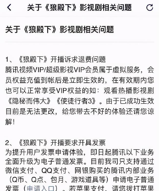 腾讯：白小姐期期开奖一肖一特-榴莲减产价格还在降  第3张