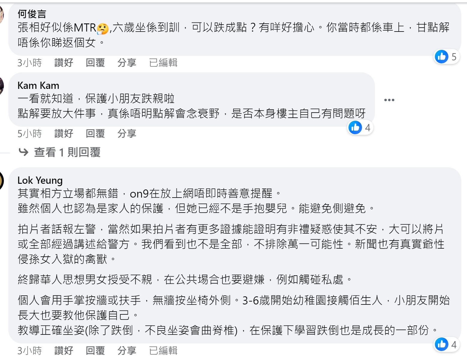 搜狐:澳门资料大全正版资料2024年免费-韩电池厂起火超20死  第2张