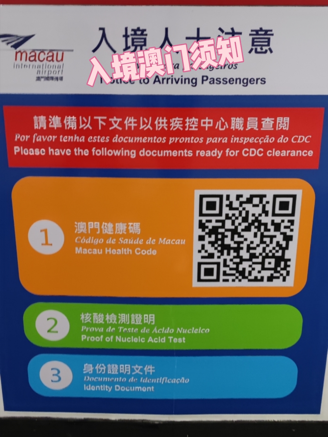 腾讯：澳门码资料版本大全-飞机行李舱怎么打开  第1张