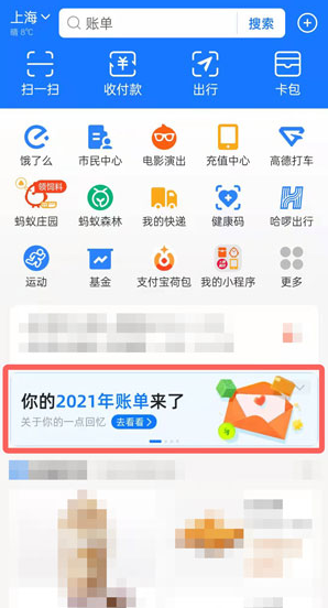 搜狐:澳门资料大全正版资料2024年免费-韩电池厂起火超20死  第1张