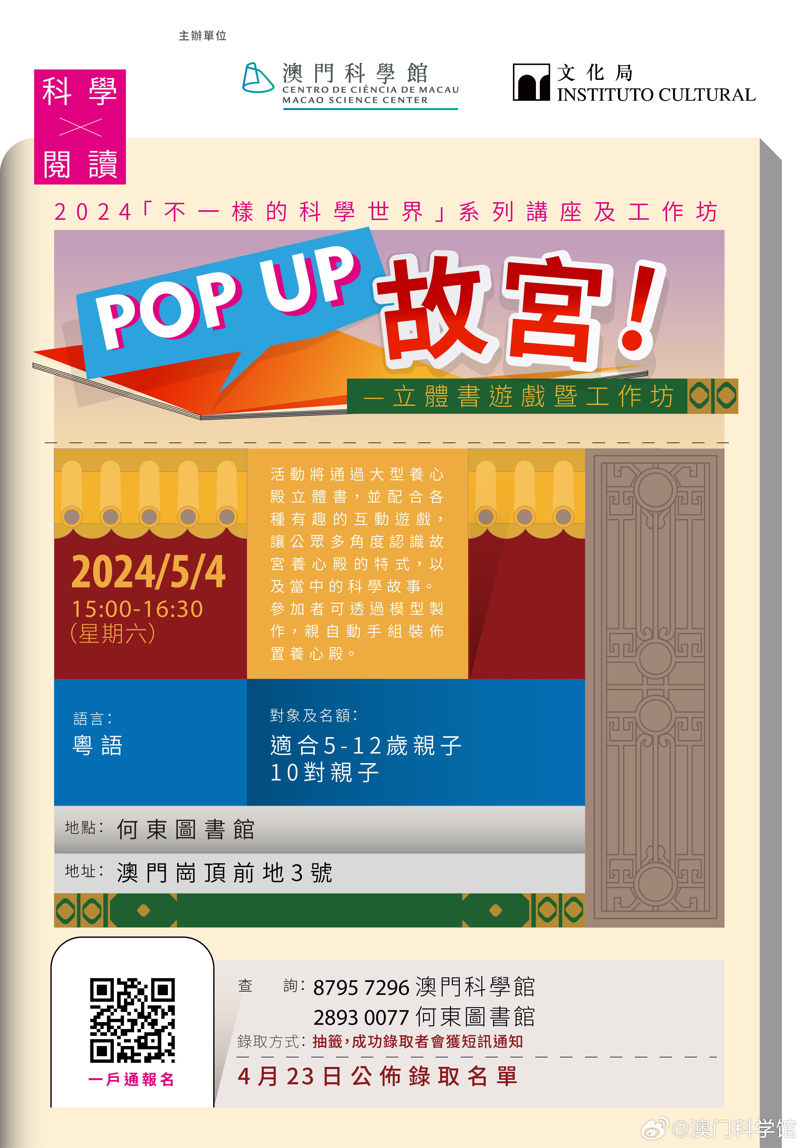 微博订阅:2024年澳门资料免费大全-坐动车无座怎么办  第2张