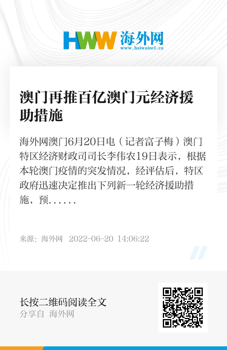 百度平台:马会澳门正版资料查询-什么是计划经济  第1张