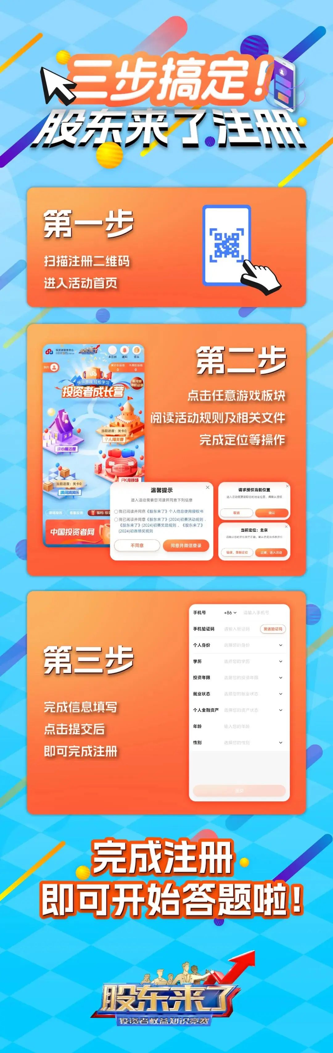 腾讯：2024澳门正版资料免费大全-承让是什么意思  第1张