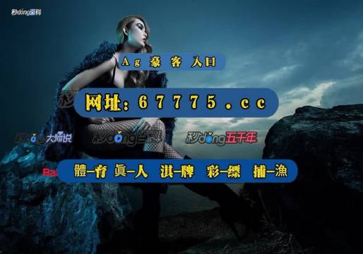 腾讯：2024澳门正版资料免费大全-承让是什么意思  第3张