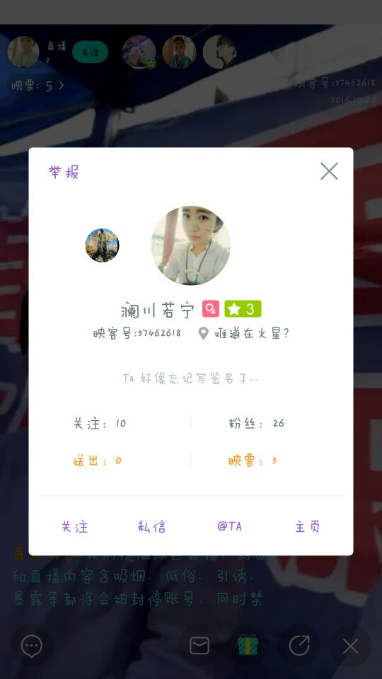 微博订阅:正版澳门金牛版资料大全-psc是什么意思  第3张