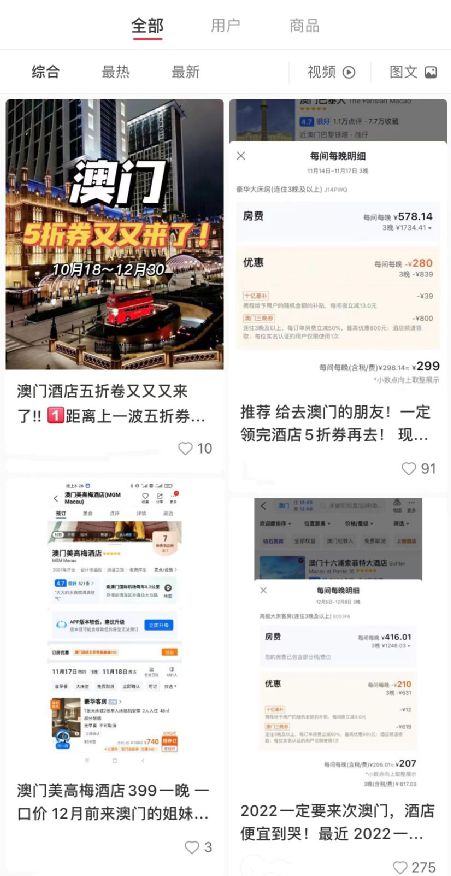 网易:澳门正版资料大全有哪些-reader是什么意思  第3张