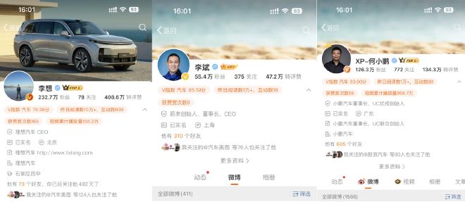微博订阅:2024新澳门正版免费资木车-哪个星座最沈默  第3张