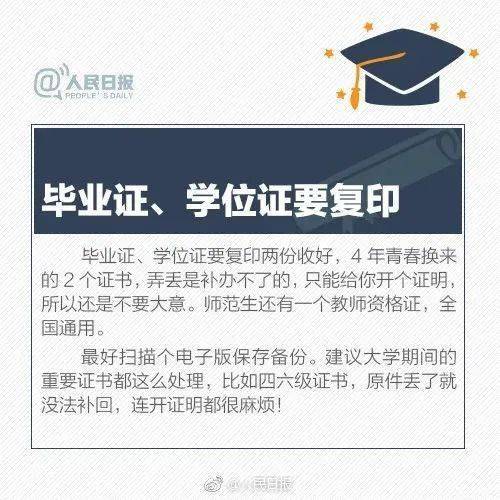 百度平台:澳门码资料版本大全-迪丽热巴哪个学校毕业  第3张