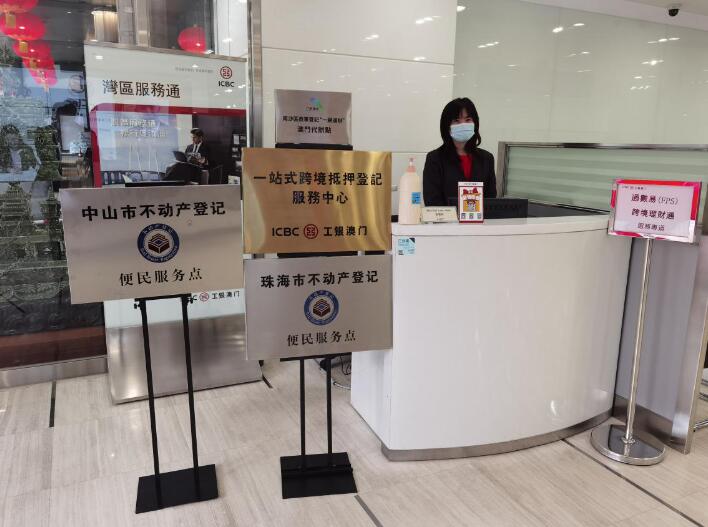 抖音视频:新澳门48049六开彩资料大全-地铁正式工待遇怎么样  第2张