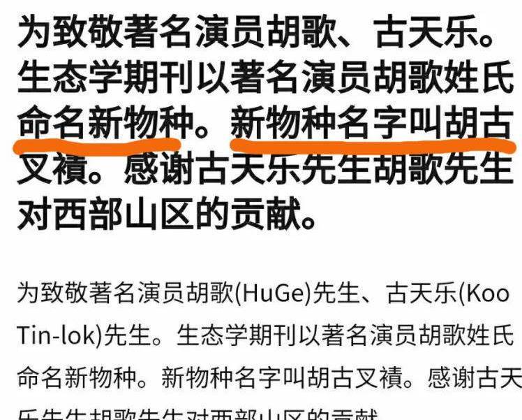 知乎：新澳彩资料免费资料大全五行-薨什么意思  第2张