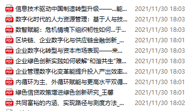 知乎：新澳彩资料免费资料大全五行-薨什么意思  第3张