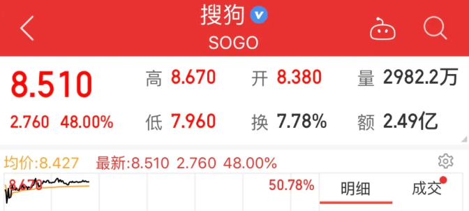 搜狗订阅:2024澳门特马今晚开奖-程真真是哪个电视剧  第2张