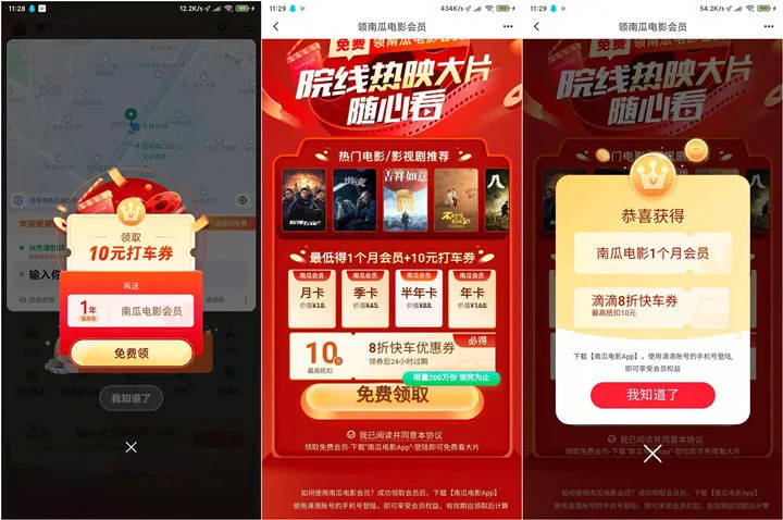 搜狗订阅:2024澳门特马今晚开奖-程真真是哪个电视剧  第3张