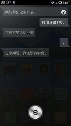 搜狐订阅：澳门2024正版资料王中王-肆无忌惮什么意思  第3张