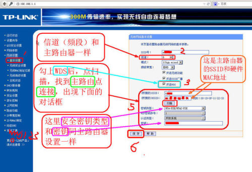 网易:新澳门王中王资料公开-tp-link路由器怎么设置  第2张