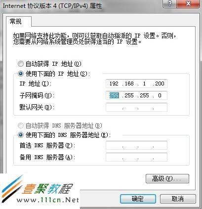 网易:新澳门王中王资料公开-tp-link路由器怎么设置  第3张