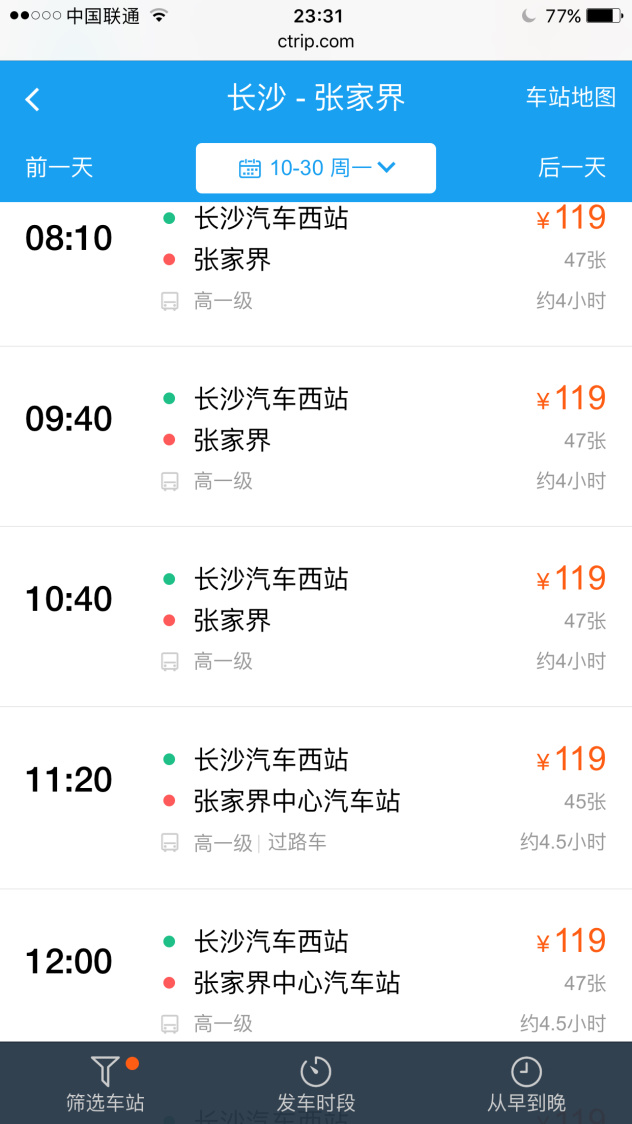 微博订阅:管家婆一肖-一码-一中一特-怎么到张家界  第1张