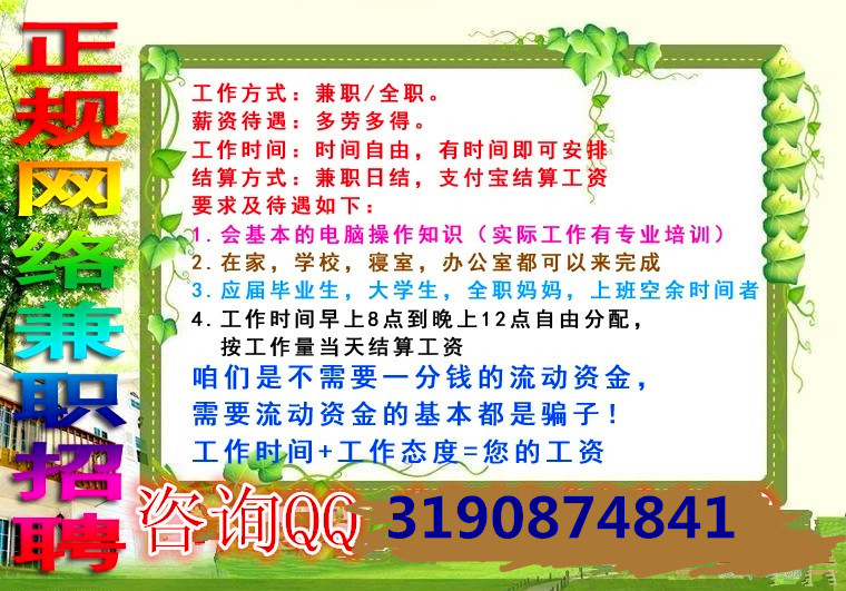 腾讯：7777788888新版跑狗图-客服的工作职责是什么  第1张