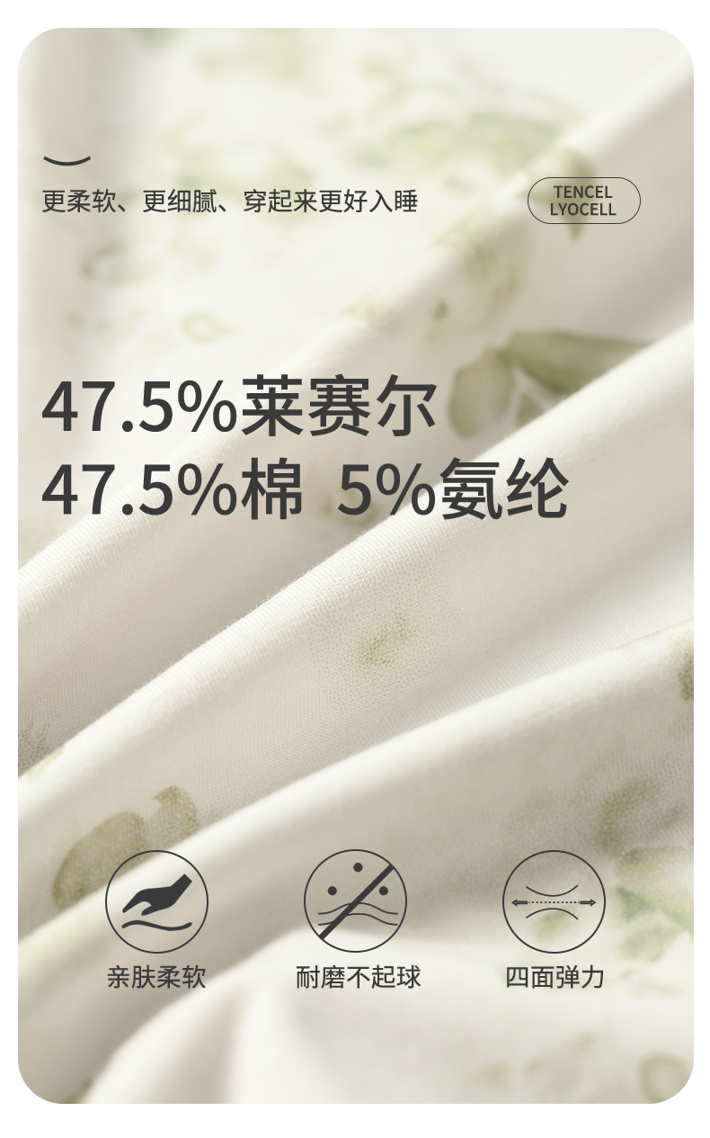 网易:2o24澳门正版精准资料-莱赛尔是什么面料  第1张