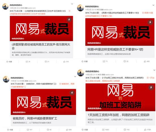 网易:澳门4949彩论坛高手-游资是什么意思  第3张