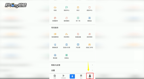 百度平台:2024澳门特马今晚开奖-19点是什么时辰  第1张