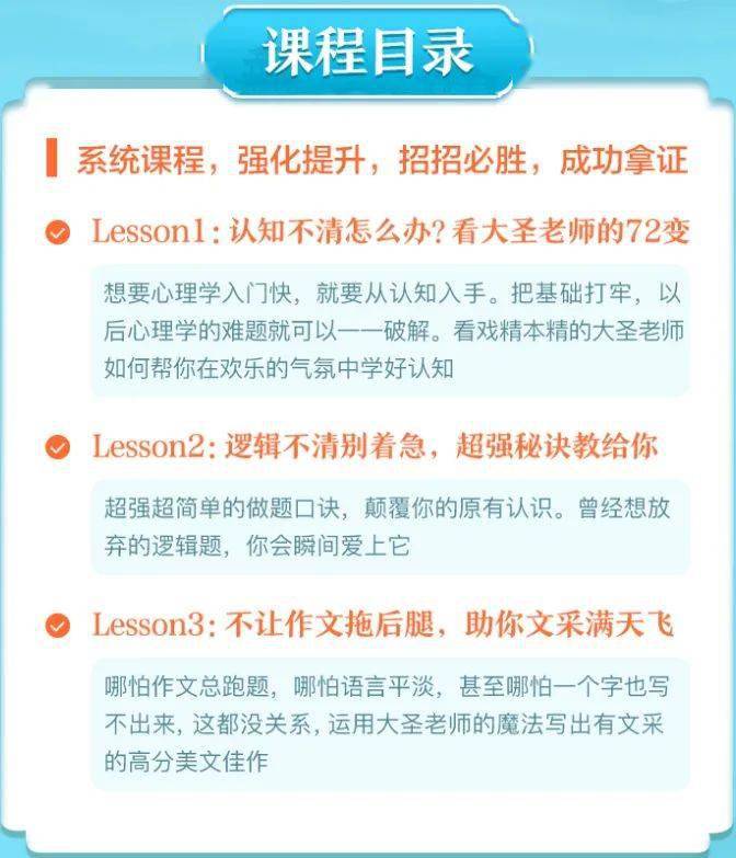 网易:澳门资料大全正版资料2024年免费-胰腺分泌什么  第3张