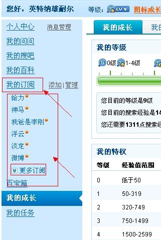 搜狗订阅:4949最快开奖资料4949-鼻祖是什么意思  第2张