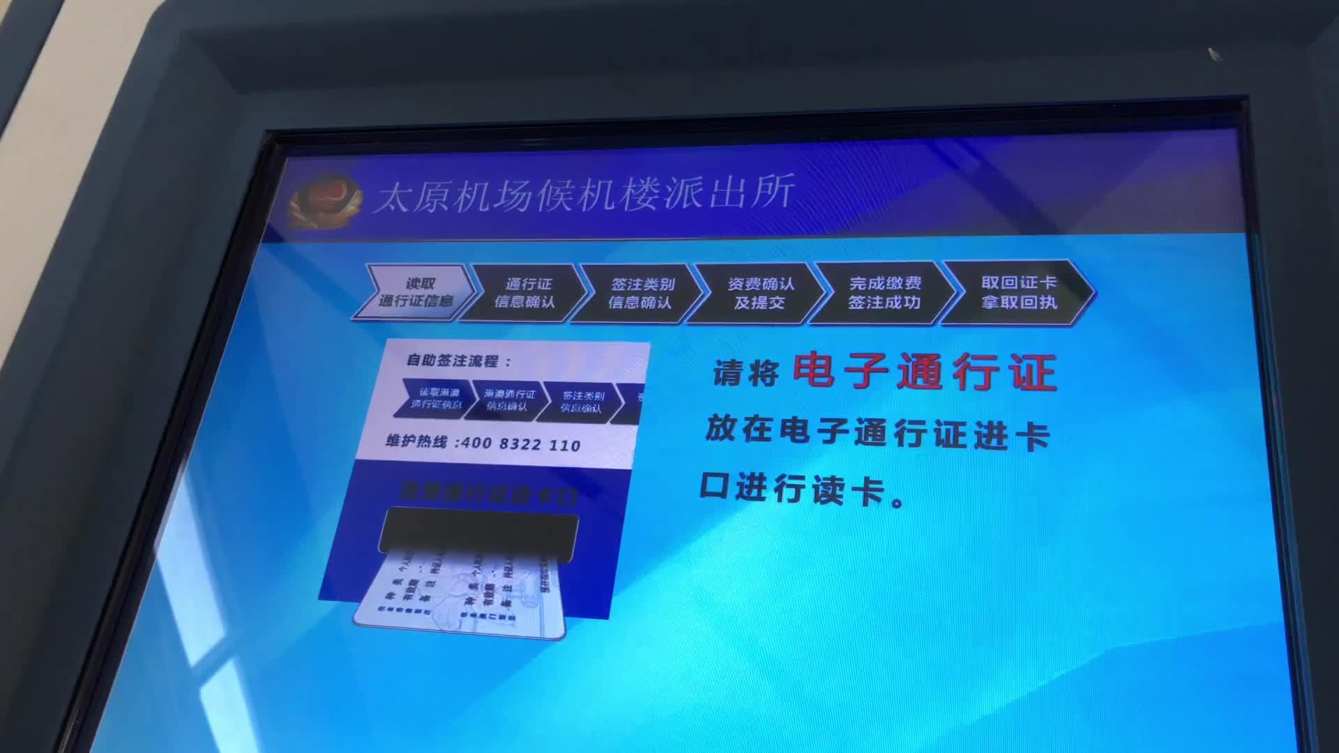 知乎：马会香港7777788888-王一博禁闯车场声明  第1张