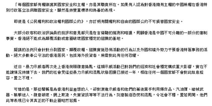 知乎：马会香港7777788888-王一博禁闯车场声明  第3张