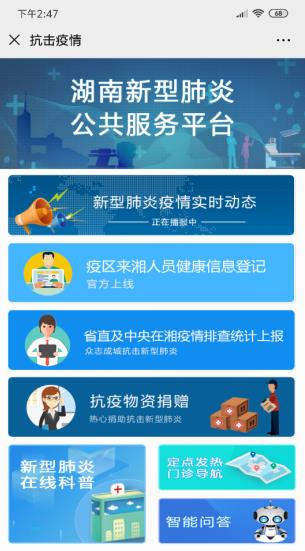 百度平台:新澳彩资料免费公开-湖南卫视回应性骚扰  第1张