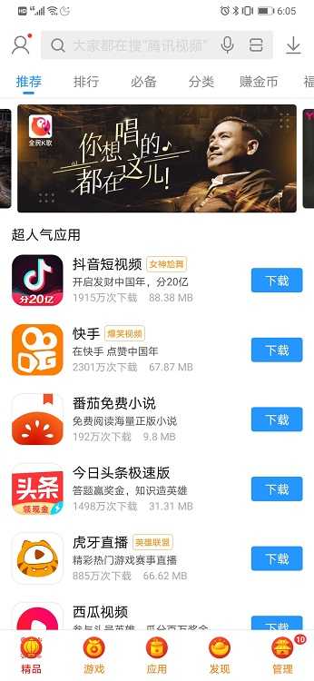 搜狗订阅:澳门正版资料免费大全精准-中国游客在泰遭性侵  第1张